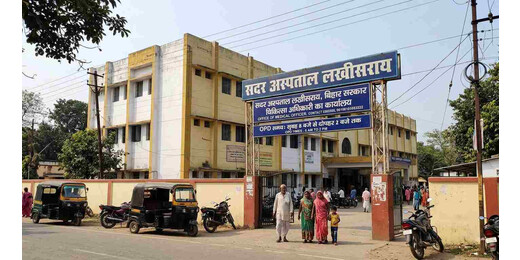​लखीसराय सदर अस्पताल में सर्जरी सेवाएं प्रभावित, नए सर्जनों की प्रतिनियुक्ति के लिए डीएम ने लिखा पत्र